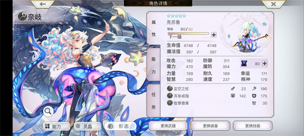 另一个伊甸超越时空的猫