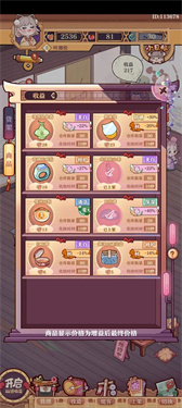 竹马胭脂铺折相思