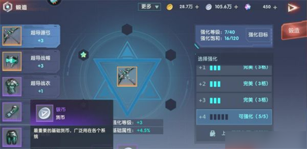 平行轨迹