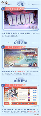 斗破苍穹异火降世