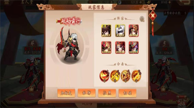 少年三国志2哪些合击最好用