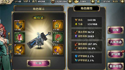 影之刃后期在哪转职