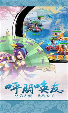 羽衣狐传说满V版