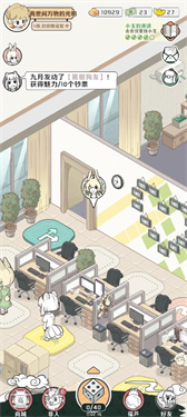 非人哉王牌员工