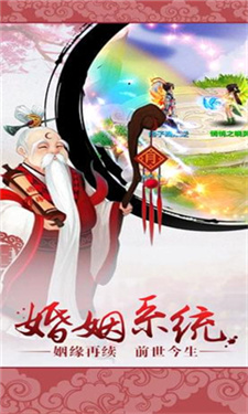 羽衣狐传说满V版