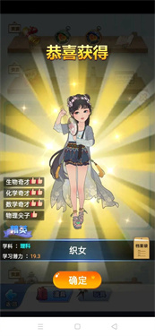 全民学霸不减反增