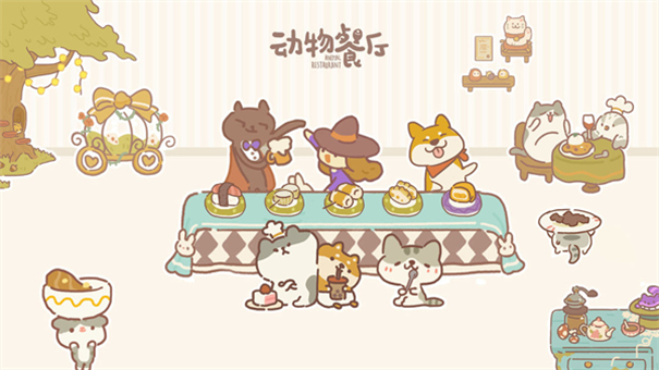 动物餐厅正版