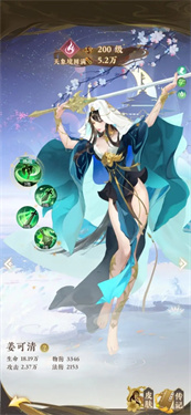 红玄传我自为道