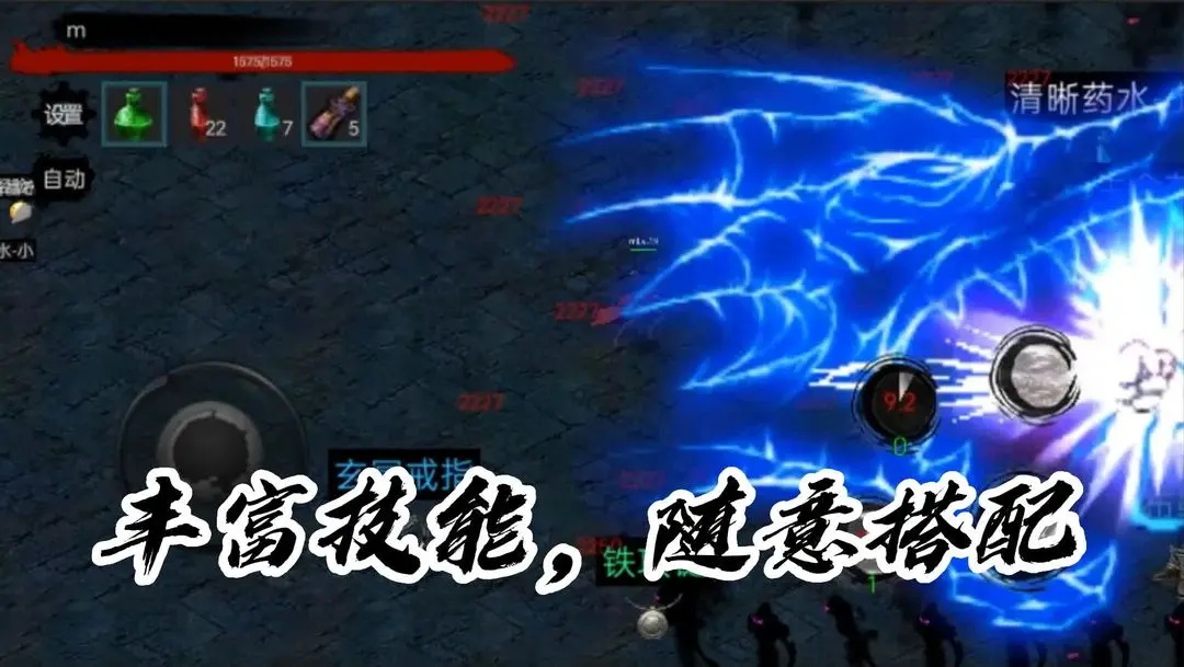 墨影剑心游戏官方版