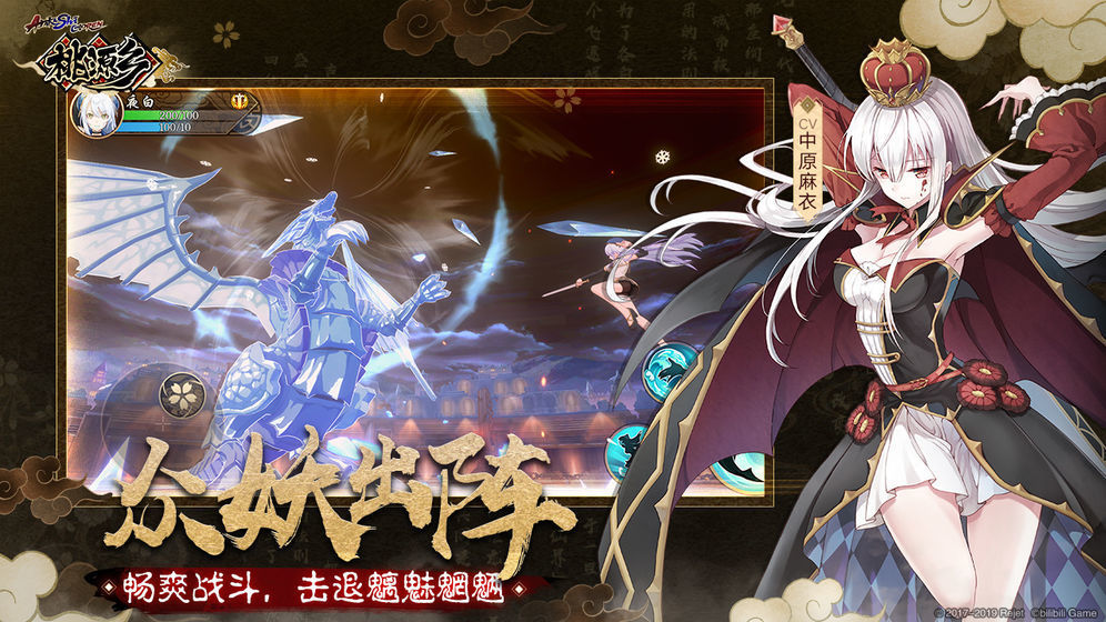 桃源乡最新安卓版