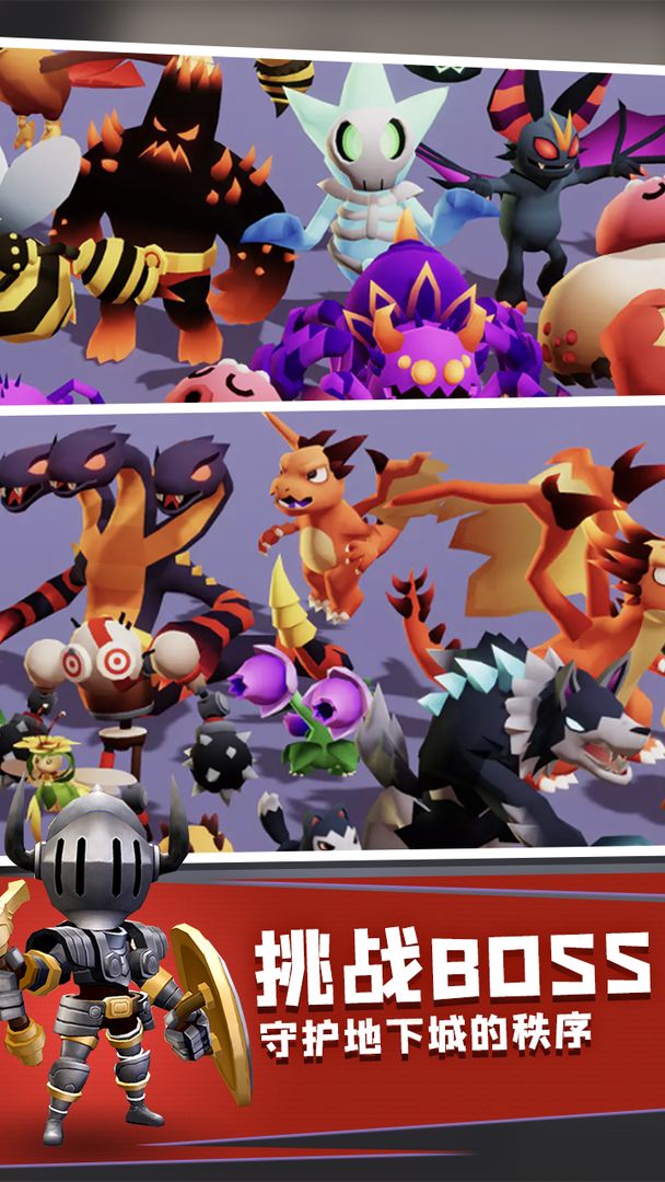 地下城与骑士全角色解锁版