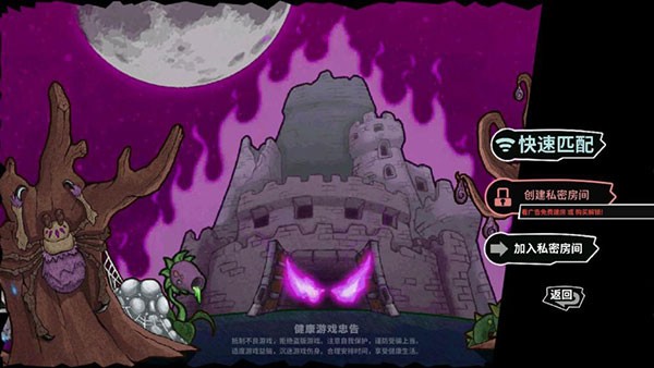 失落城堡内购手机版