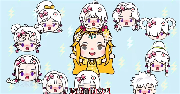 米加小镇赛博朋克家具