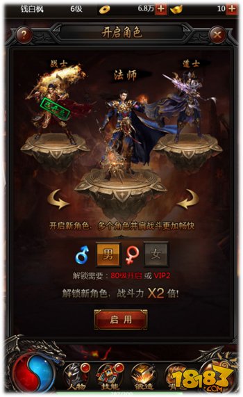 皇城之战 果盘版