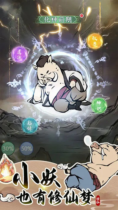 寻道大千手机版