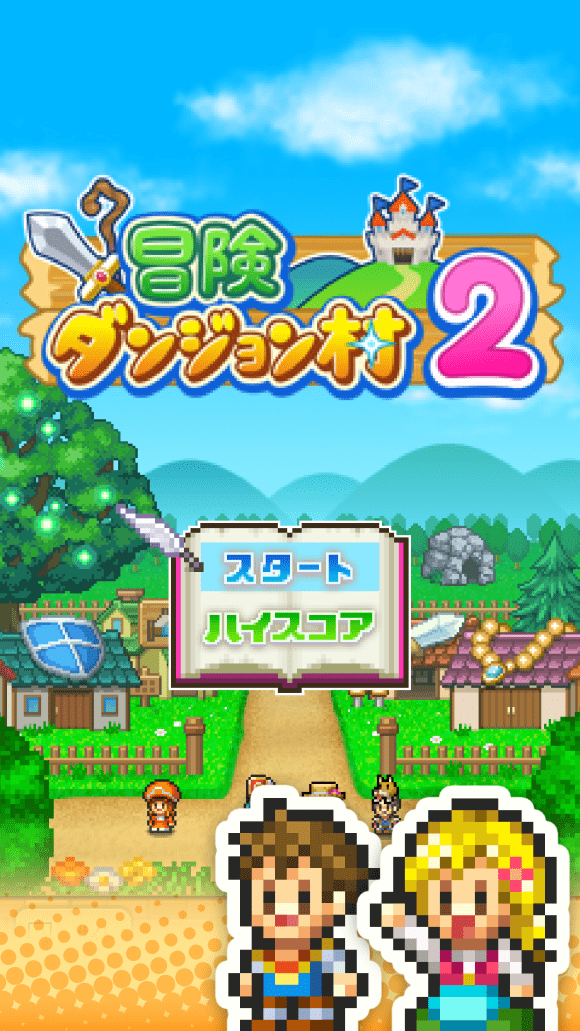 冒险村物语2内置作弊菜单