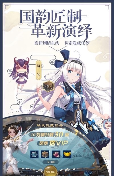 弑神牧云记手游