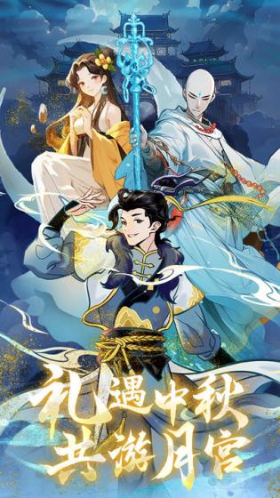 九重试炼手机版内置菜单2023