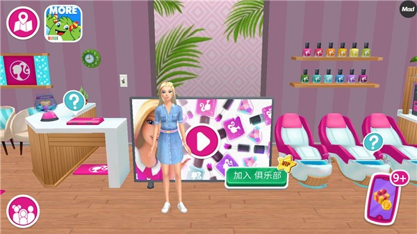 芭比梦幻屋冒险手机版最新版