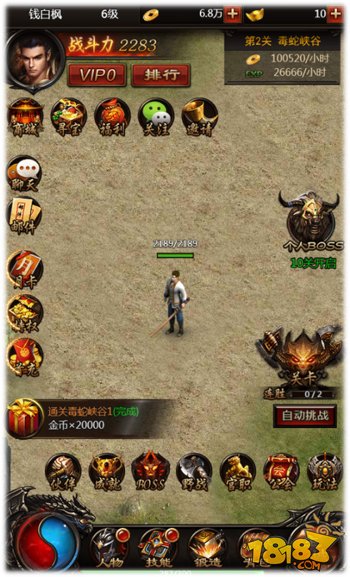 皇城之战 果盘版