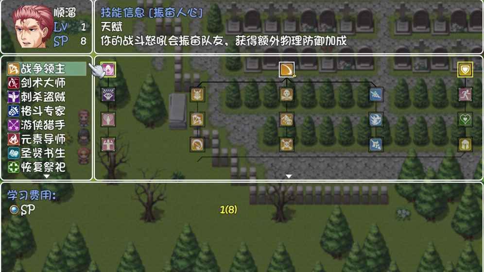 世界world滑稽果传奇