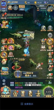 斗罗大陆h5斗罗服