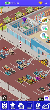 开间超市当老板