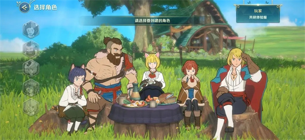 二之国交错世界国服