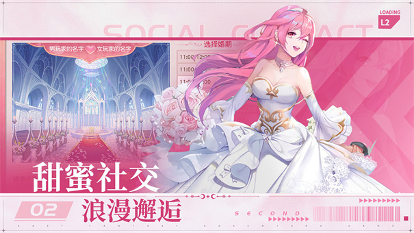 风色传说公测版