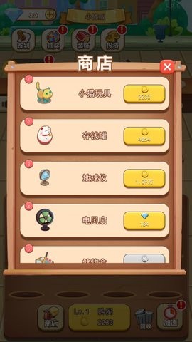 天天摆地摊游戏