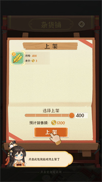 从前有条街最新版