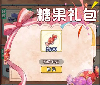 奇趣博物馆最新版