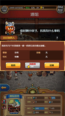 小小航海士中文版