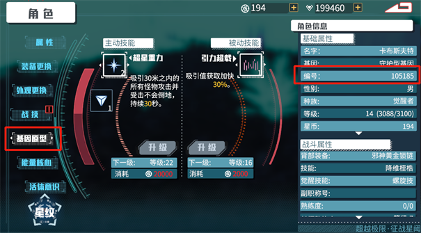 时间秩序手游台服