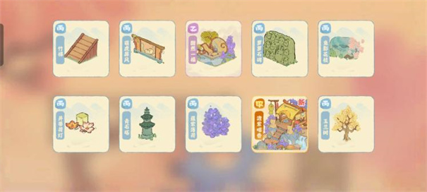 桃源深处有人家测试服