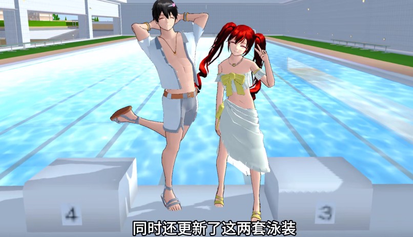 樱花校园模拟器1.040.00 中文版