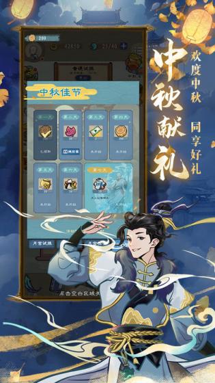 九重试炼手机版内置菜单2023