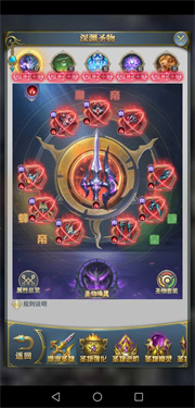 斗罗大陆h5斗罗服