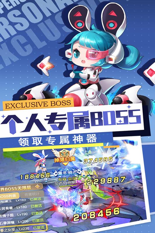 勇士法则客户端