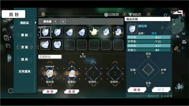 时间秩序手游台服