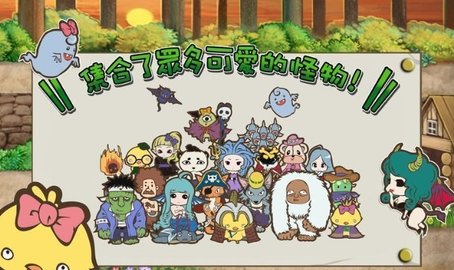 房东是魔王大人