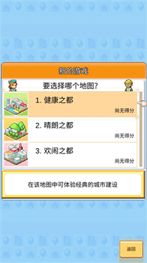 创造都市岛安卓中文版