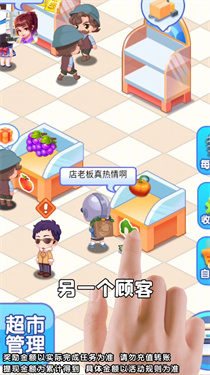 幸福超市红包版