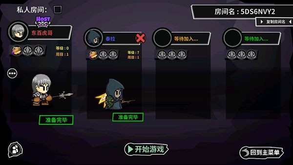 失落城堡内购手机版