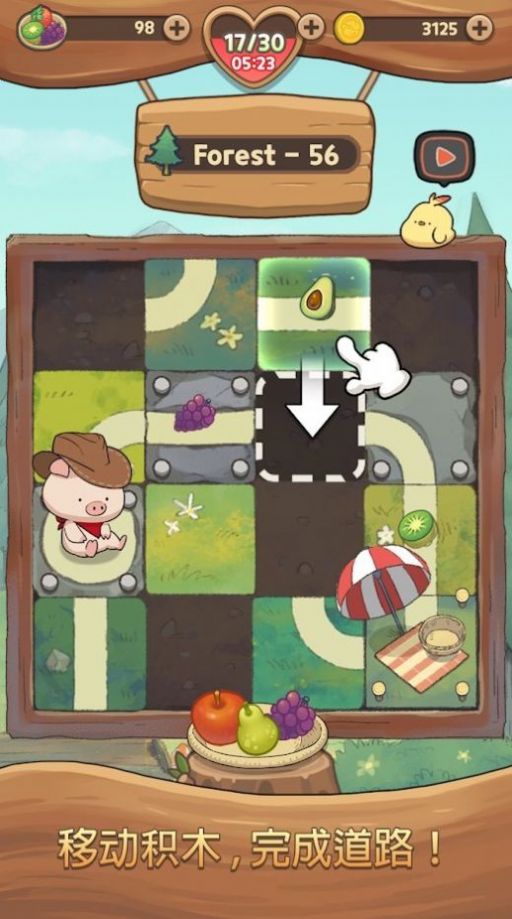 小猪找路大冒险手游