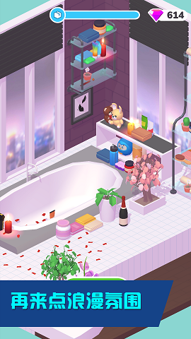 梦想小家装扮游戏