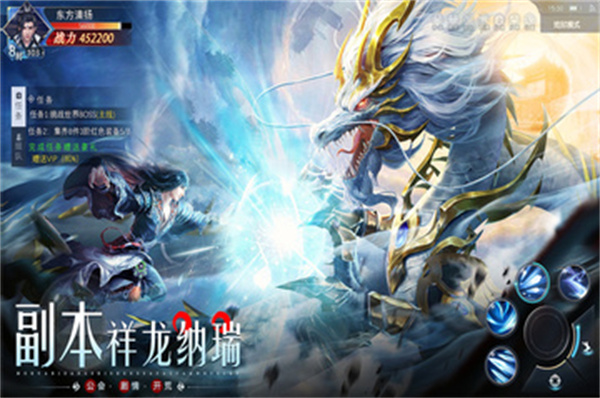 太古封魔录2手机版