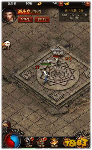 皇城之战 果盘版