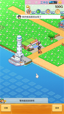 创造都市岛安卓中文版