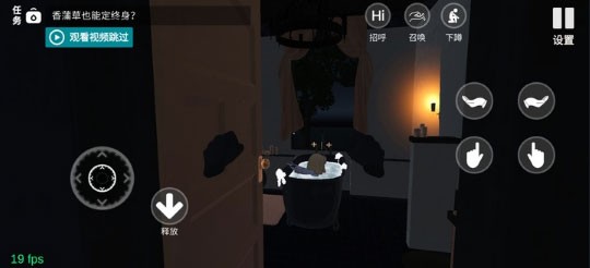 小忍计划无广告版